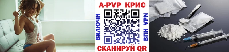 где купить Павловский Посад Alpha PVP СК
