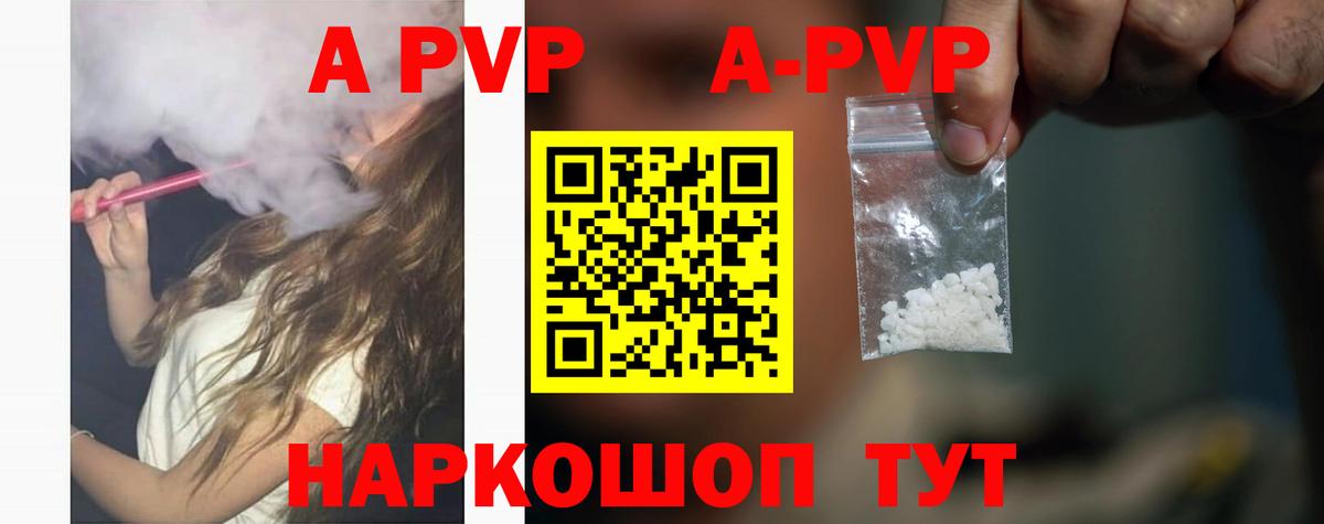 A PVP мука Павловский Посад