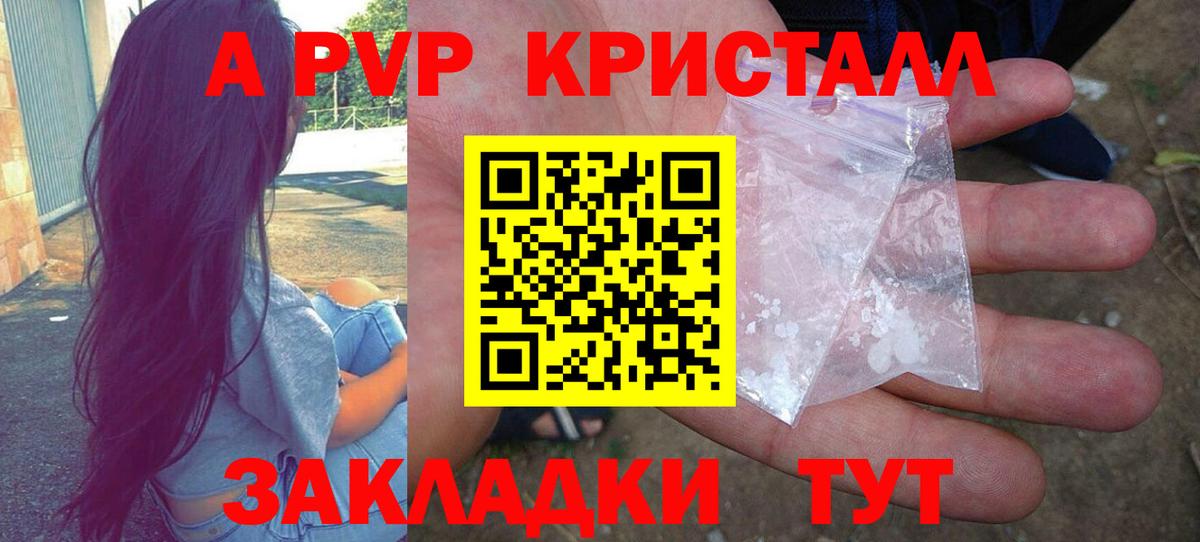 APVP VHQ  А ПВП VHQ  Павловский Посад  Вход с VPN 