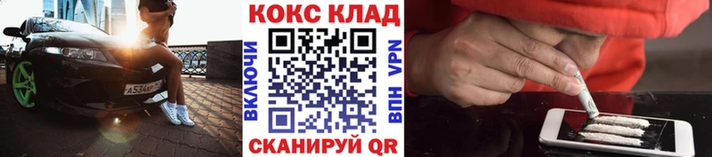 Кокаин Перу  сколько стоит  МЕГА вход  Павловский Посад 