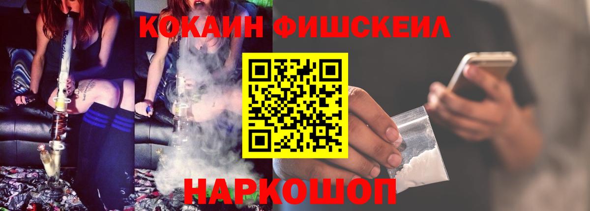 Cocaine 99% Павловский Посад