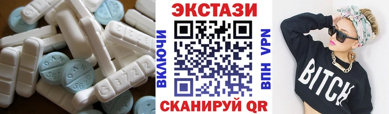 MEGA как войти  нарко площадка формула  ЭКСТАЗИ таблы  Павловский Посад 