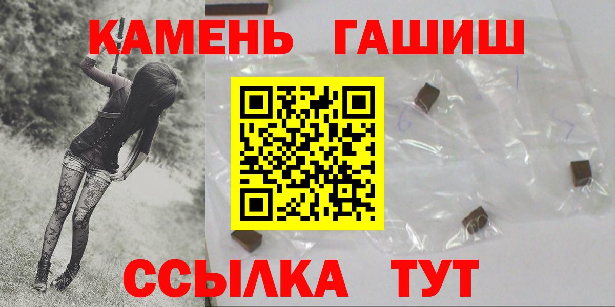 ГАШ убойный Павловский Посад