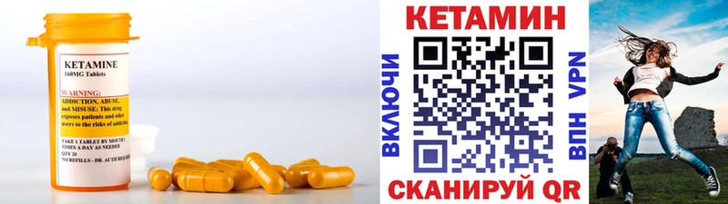 blacksprut как войти  закладка  Павловский Посад  КЕТАМИН ketamine 