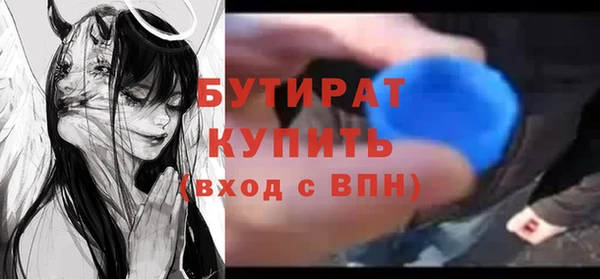 прущие грибы Алексин