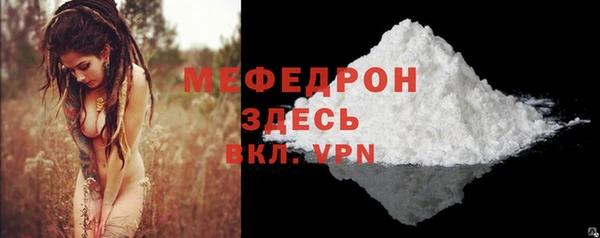 spice Абаза