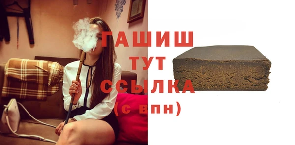 трава Алексеевка
