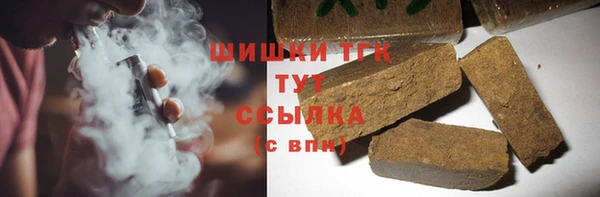 трава Алексеевка