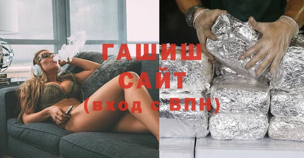 трава Алексеевка