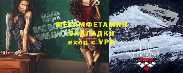 экстази Абдулино