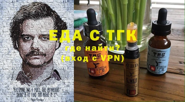 трава Алексеевка