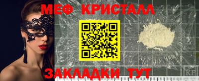 бутик Чапаевск