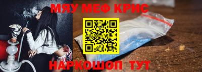 а пвп мука Чебоксары