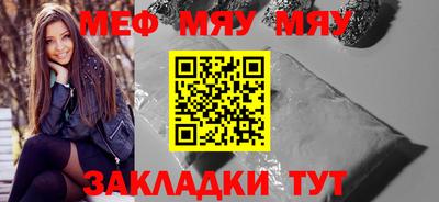 эйфоретик Чебаркуль