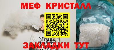 а пвп мука Чебоксары