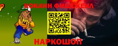 эйфоретик Чебаркуль