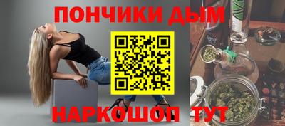 бутик Чапаевск