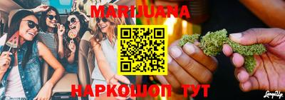 бутик Чапаевск