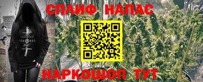 бутик Чапаевск