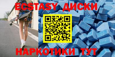 бутик Чапаевск