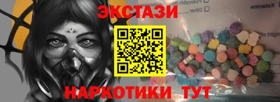 бутик Чапаевск