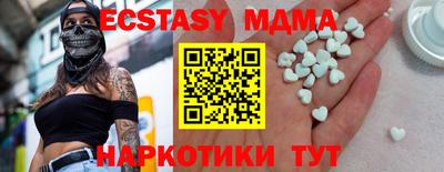 а пвп мука Чебоксары