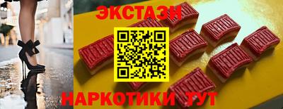 бутик Чапаевск