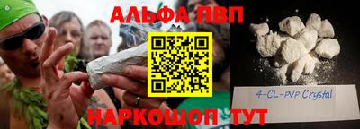 а пвп мука Чебоксары