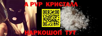эйфоретик Чебаркуль