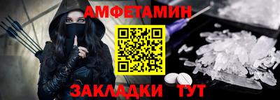 бутик Чапаевск