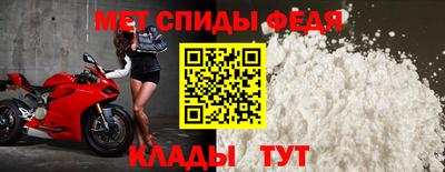 эйфоретик Чебаркуль