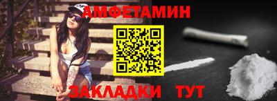 а пвп мука Чебоксары