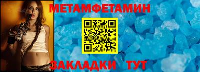 эйфоретик Чебаркуль