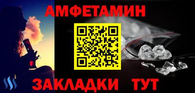 эйфоретик Чебаркуль