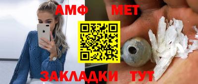 бутик Чапаевск