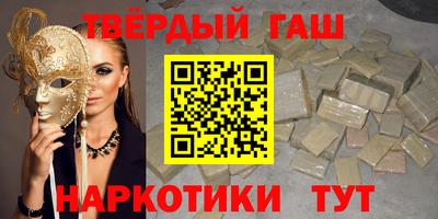 бутик Чапаевск