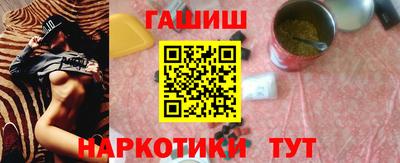 эйфоретик Чебаркуль