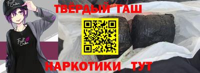 бутик Чапаевск