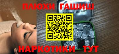 эйфоретик Чебаркуль