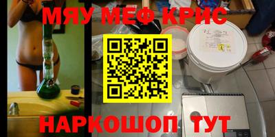 эйфоретик Чебаркуль
