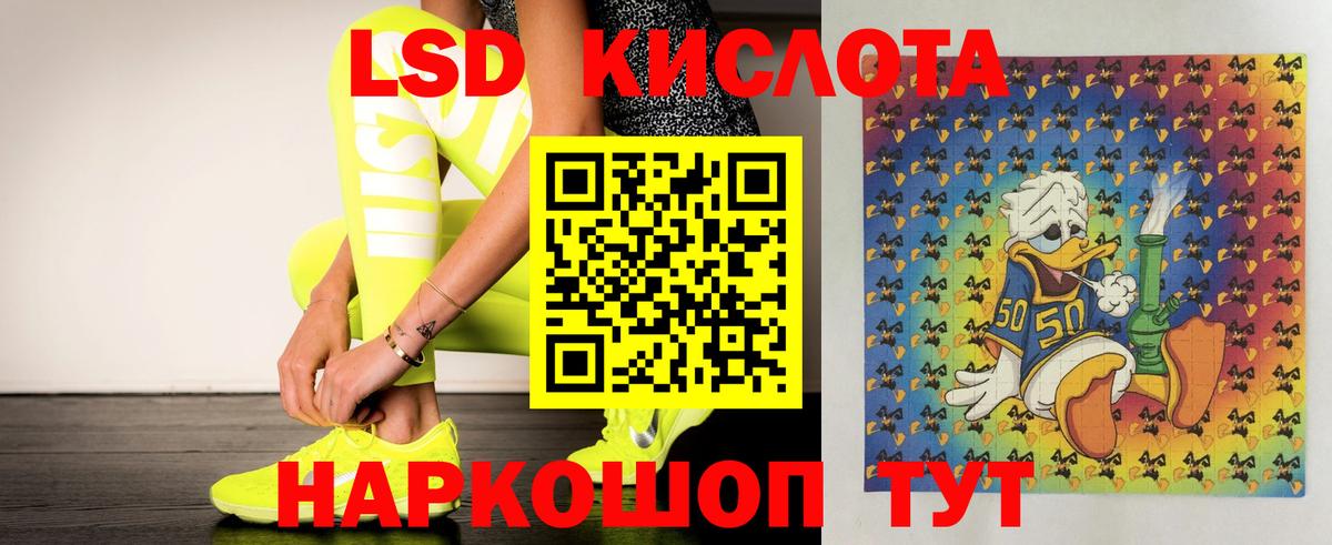 ЛСД экстази кислота Павловский Посад