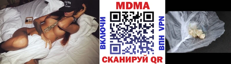 mega tor Павловский Посад МДМА Molly