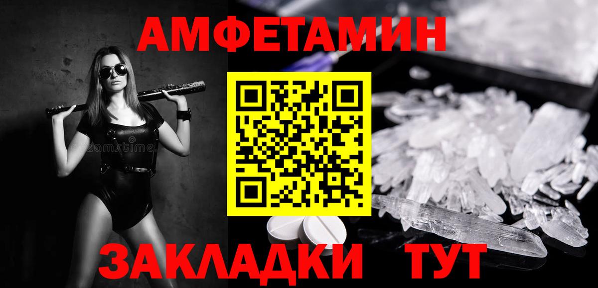 Первитин кристалл Павловский Посад