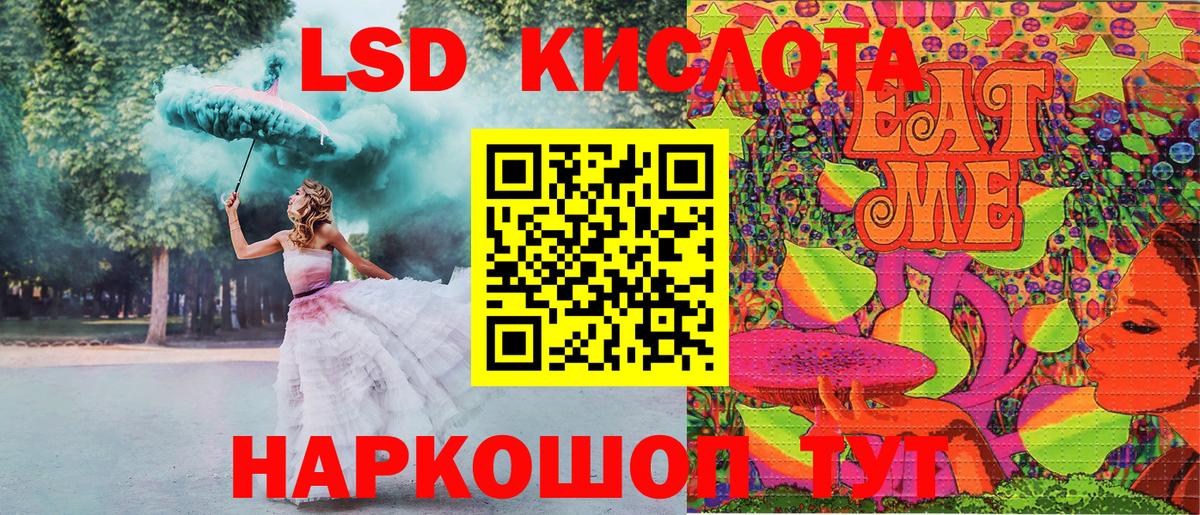 Павловский Посад  Марки NBOMe 1,8мг  Наркотические марки  Вход с VPN 