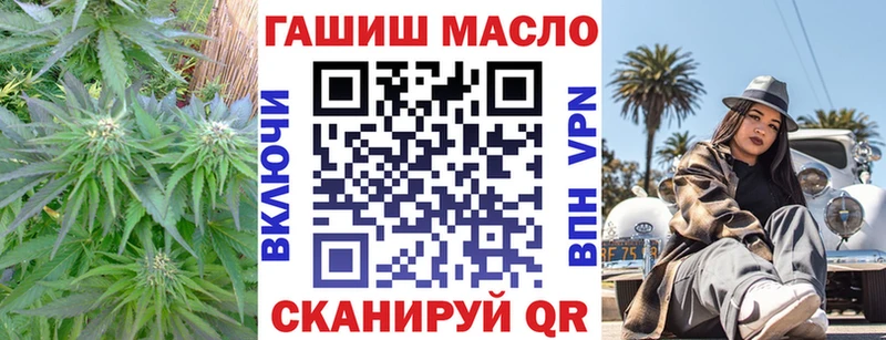 где продают   Павловский Посад  ТГК концентрат 