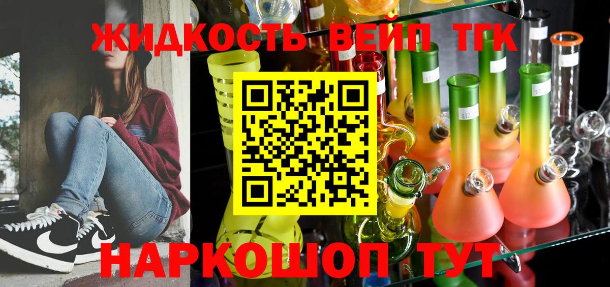 Меф Павловский Посад