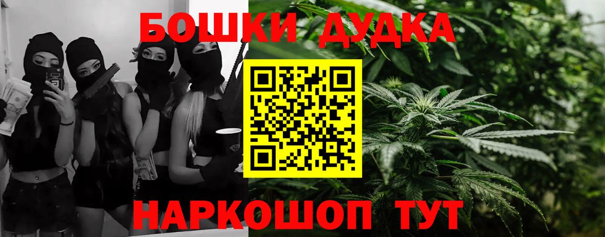 МАРИХУАНА MAZAR Павловский Посад